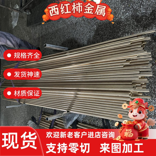C4500 CAC0C黄铜板 C605TD铸造铜合金棒 C46700 CuZn7铜板