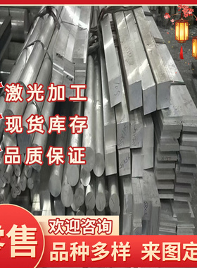 高硅铝ADC12铝板 A356 A380 ADC10 压铸铝板ZL101A ZL104A ZL114A