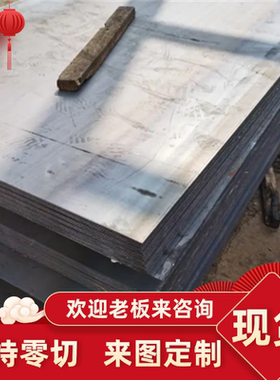 SCM415 SCM435 SCM440合金钢5140 4140圆钢1.7220 1.7225钢板圆棒