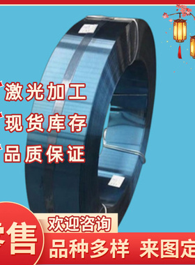 SPS6 SPS7弹簧钢ASTM1566 CK101圆钢ASTM5160钢带SAE1055钢板