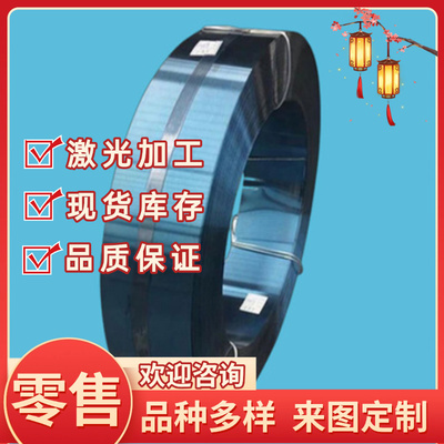 1.7737弹簧钢SWRH82B 1085钢板60CrMnMoA钢带1066 1065弹簧钢棒