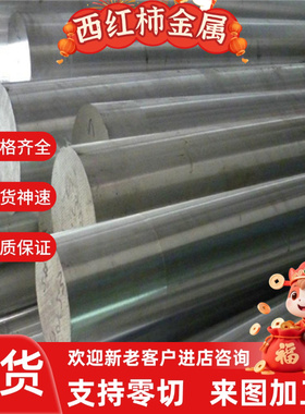 易切削12L14易车铁Y15Pb冷拉四方钢1214光亮方料 规格对边4至30mm