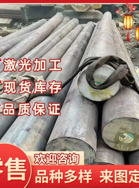 ASTM SAE AISI5145 G51450合金钢5150 G51500 6150板材G61500圆钢