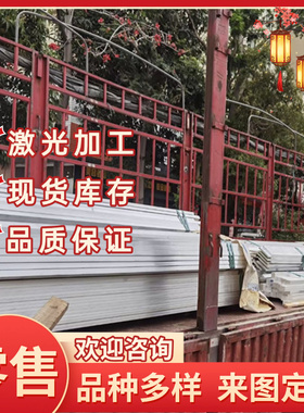 ZAMAK3锌合金板材ALL0Y5 ALL0Y7锌合金棒Z33525 Z35545锌块 锌板