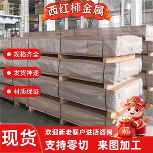 5052 58083 5A06 5754 铝板 6061 6082 7075 3003 2A12 铝块 铝棒