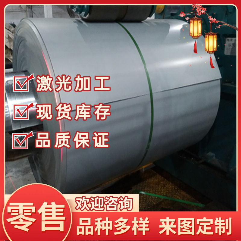 汽车钢酸洗卷S235J2 耐磨酸洗板S235J2碳素结构钢S235J2圆钢 钢板