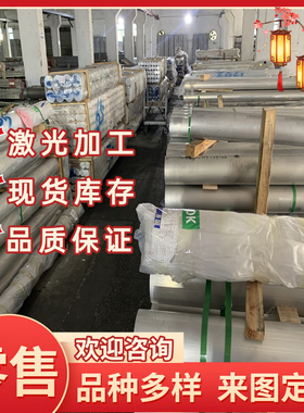 6101B T6 T7铝棒6351 6463 6A02-T4 6005-T5 O 6065-T6铝板铝棒管