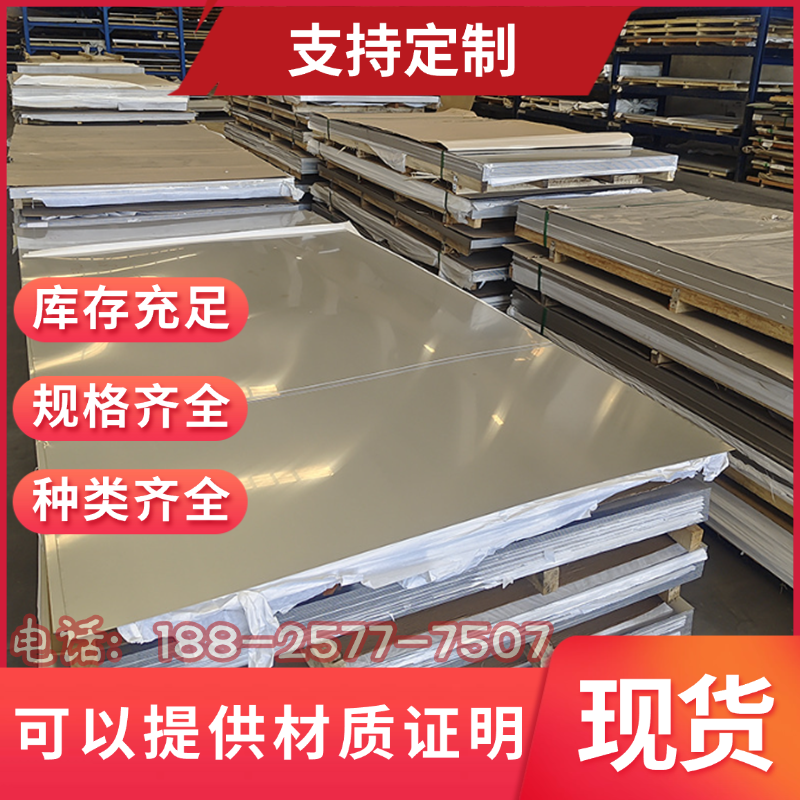 合金结构钢 SACM645 SMnC420 SCM435  SMnC420 SMnC443圆棒 钢板