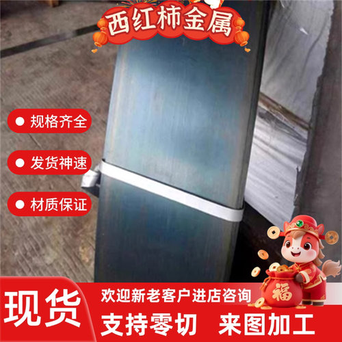 66Si7 CK70弹簧钢ASTM6150 55SiCrVA硬料钢带61SiCr7 70Mn钢板
