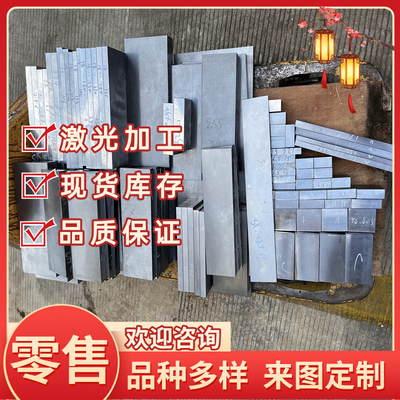 HT250方块料板料球墨铸铁QT500-7灰铁QT600-3铸铁板材钢板生铁块