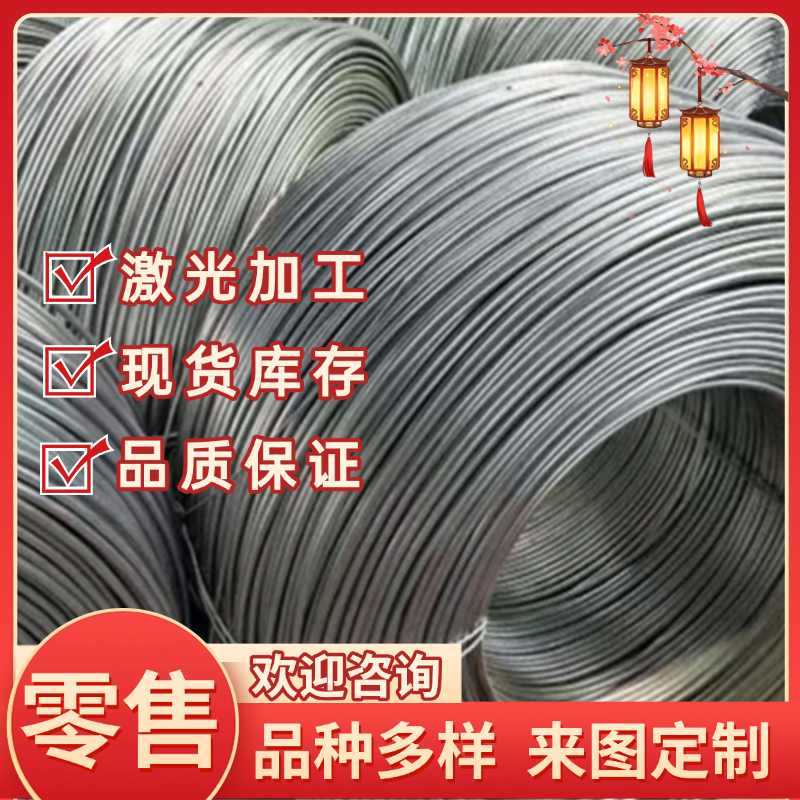 5Cr5WMoSi 7CrNi2Mo 4Cr5MoSiV 4Cr5MoSiV13Cr3W9V合金钢板材圆棒