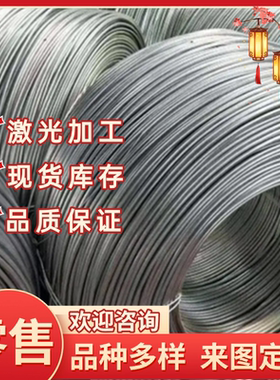 供应41CrMo4合金结构钢30MnCrTi4 20NiCr6 13Mn6 46Mn7可切割零售