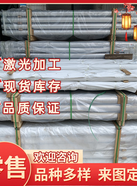 7075-T7351铝板 7A04 铝棒7050-T7451 铝管7A09铝棒 LC9-CS铝板