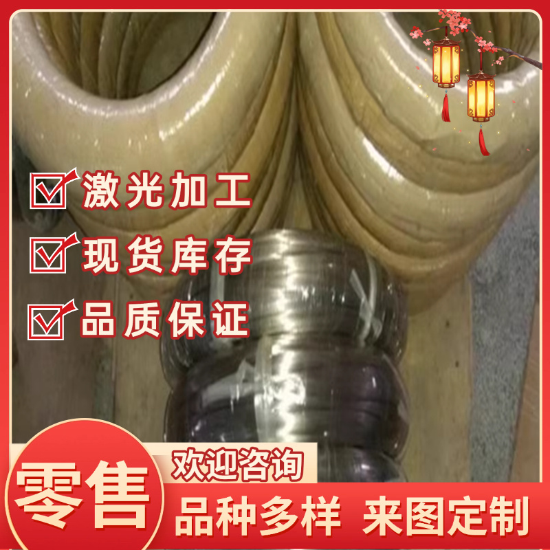 1.0961弹簧钢65Mn钢板70SI2CRA圆钢60si2mna钢板C67S C75S薄板