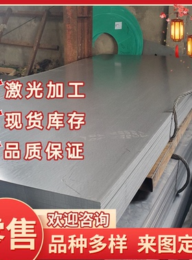 冷轧钢SPCC/SPCE/DC03低碳冷轧板SPCD Q195 Q235薄钢板冷轧卷料