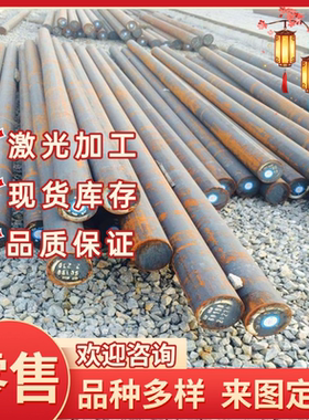 20CrMnMo 40CrMnMo 50CrMnMo 50CrNiMo板材18Cr2Ni4WA合金钢圆棒