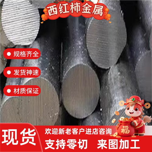 弹簧钢SUP3 SUP6 SUP7 SUP9 SUP10A SUP11 SUP13棒料钢板钢带圆棒