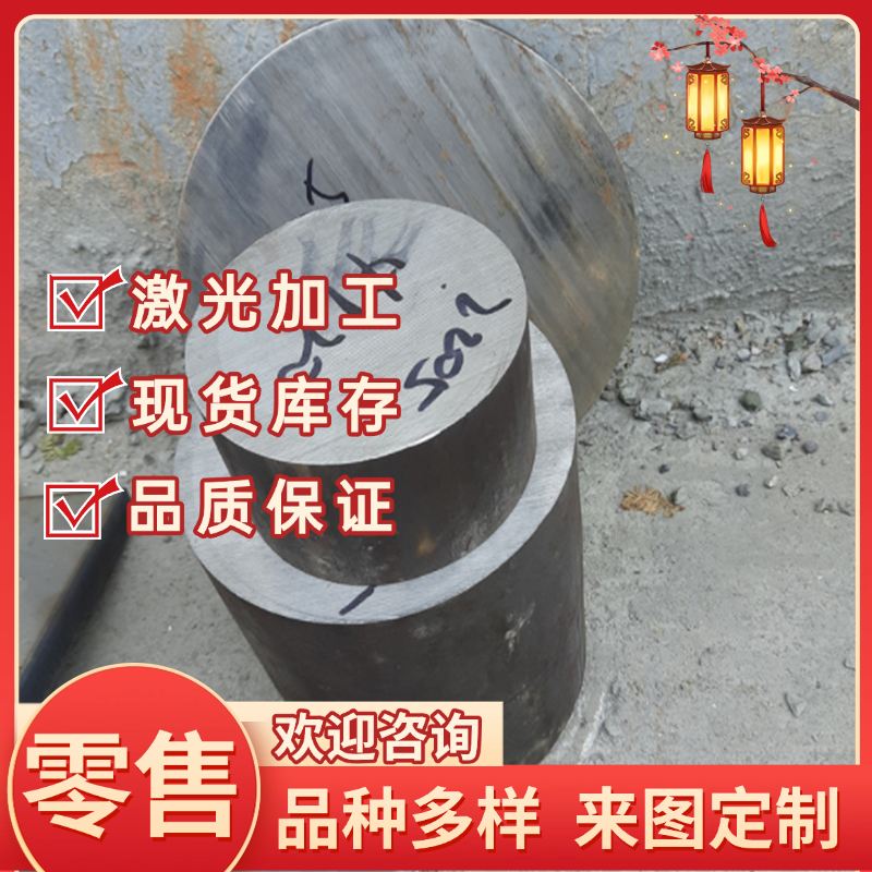 QT500-7球墨铸铁棒HT250灰口铸铁棒QT600-3生铁棒铸铁板生铁块