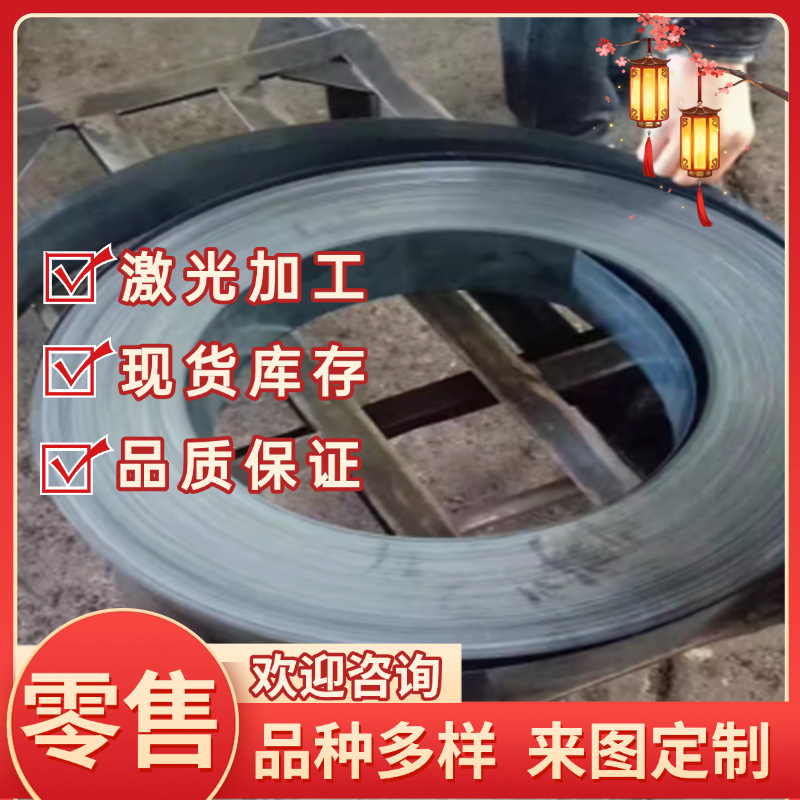 SK95 SK85弹簧钢C1074 ASTM5160钢板SKS51 Ck101圆棒S50C-CSP钢带