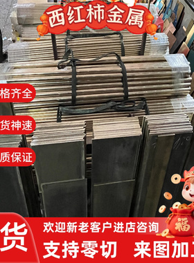 锡黄铜CZ111 CZ112 CZ112 CuZn28Sn1 CZ118 CZ124 CZ123板棒