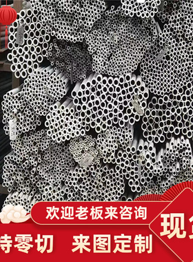 供T7451 7050铝合金AZ91D AZ31B铝棒AlCuMgPb铝板材Al99.8H铸造铝