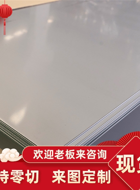 SAPH370钢板SAPH400 SAPH440汽车钢 酸洗板 SAPH310板材 钢带卷料