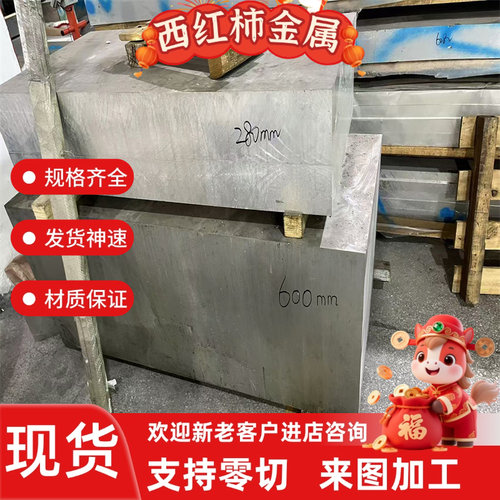 630不锈钢板/17-4PH沉淀化不锈钢板/05Cr17Ni4Cu4Nb不锈钢板