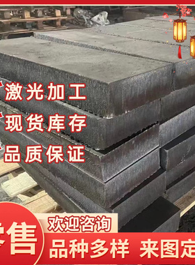 现货NAK80 NAK55 S-STAR GO4 DC53 PD613 DH2F大同模具钢圆棒扁钢