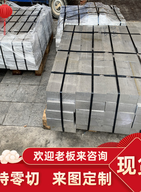 2A12T4铝棒 5A05 6070 7050硬铝板 LY11铝块 5A02 LF21 3003铝板