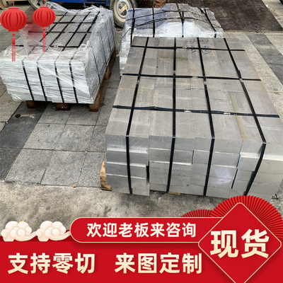 2A12T4铝棒 5A05 6070 7050硬铝板 LY11铝块 5A02 LF21 3003铝板