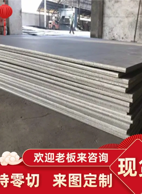 合金钢17Cr2Ni2Mo 30cr2ni2mo 18crnimo7-6 17crnimo6圆棒 钢板材