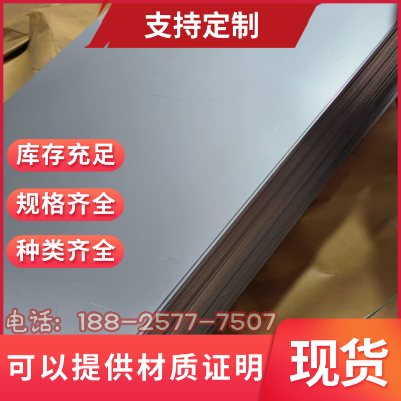 高强方矩管HC500/780DP槽钢圆管HC820/1180DP角钢HC500/780DP钢板