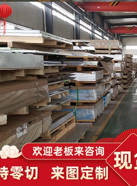 1060 1050A 1100铝板3A21 3003-H14 6101 6061T6贴膜铝板2A14铝棒