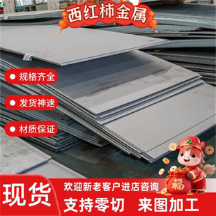 现货20CrMoA合金结构钢20CrMnTi 36CrNiMo4钢板40CrNiMoA研磨圆棒