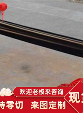 15CrMnMoVA合金结构钢HR700F汽车结构钢 SKT6 45NiCrMo16模具钢板