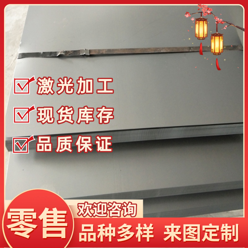 JSC340P SAPH310M冷轧钢板钢卷HC260LA HC340LA热轧酸洗钢板