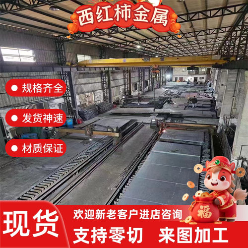 4CR13/S136不锈铁薄板零切 马氏体1CR13/2CR13/3CR13带磁不锈钢板