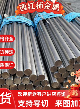 y15pb易切削钢1215 12l14 11smn30 1215ms 1144 y40mn y12pb 1214