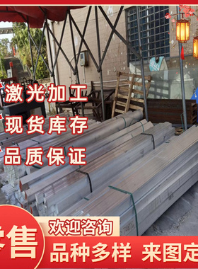 镁合金板材AZ31B AZ40M AZ61A AZ80A AM60B AZ91D M2M 镁锭圆棒