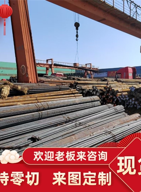 SM400C合金钢37SiMn2MoV光亮热轧20CRM钢板20MNCR5研磨棒车床加工