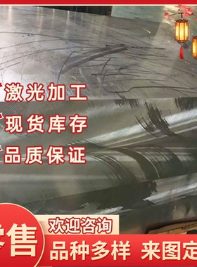 AL5059-O铝板5059-H111铝5059-H112铝5059-H116/H321铝板 铝棒