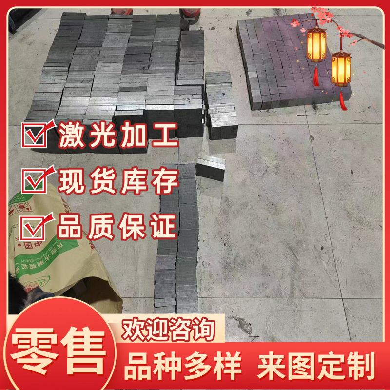 生铁板铸铁棒HT150/HT200/HT250球墨铸铁板QT500-7/QT700-2球铁棒