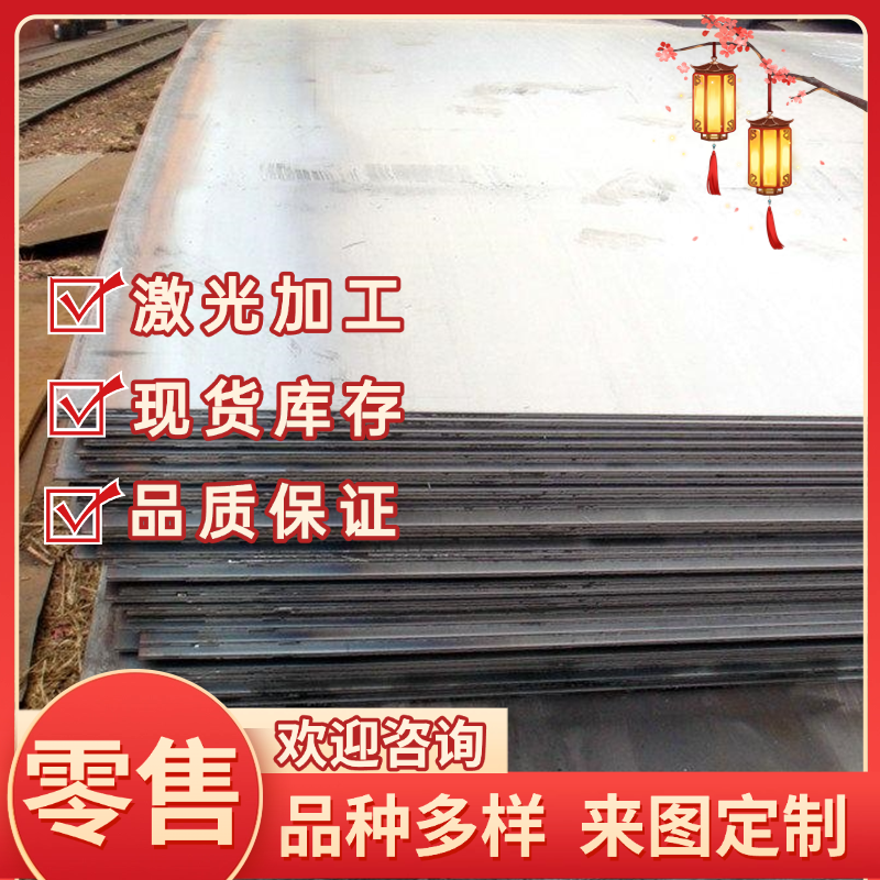 GH6159合金结构钢GH5188钢板13CRMO4-5热轧圆钢1.7335研磨棒50CRV