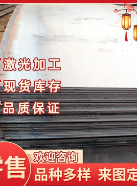 GH6159合金结构钢GH5188钢板13CRMO4-5热轧圆钢1.7335研磨棒50CRV