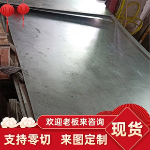 S30C 冷轧钢板 S15CK圆棒 模具圆钢 45号 S45C冷扎板