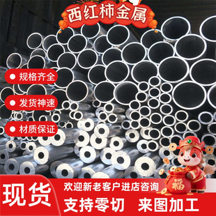 LY12铝板LY12铝棒LY12板材5086铝棒5086铝板5083板材6082板材