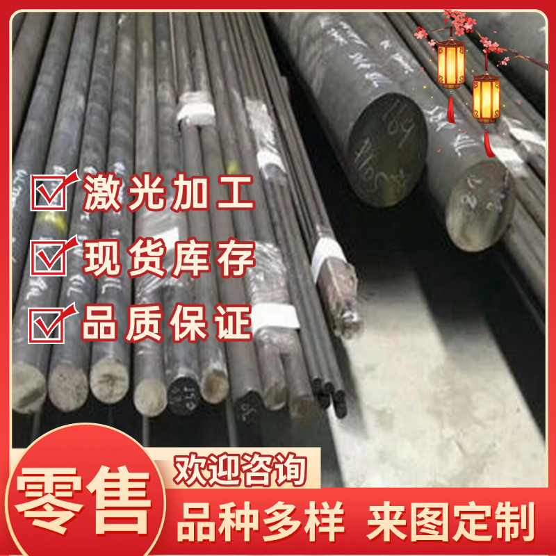 球墨铸铁棒QT500 生铁板HT200 铸铁板QT400 灰口铸铁棒HT150 铸铁