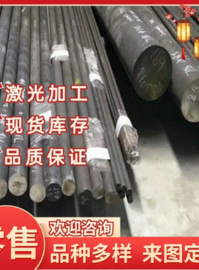 HT300 HT350灰铸铁板 生铁HT100 HT150 HT200铸铁 HT250灰铸铁棒