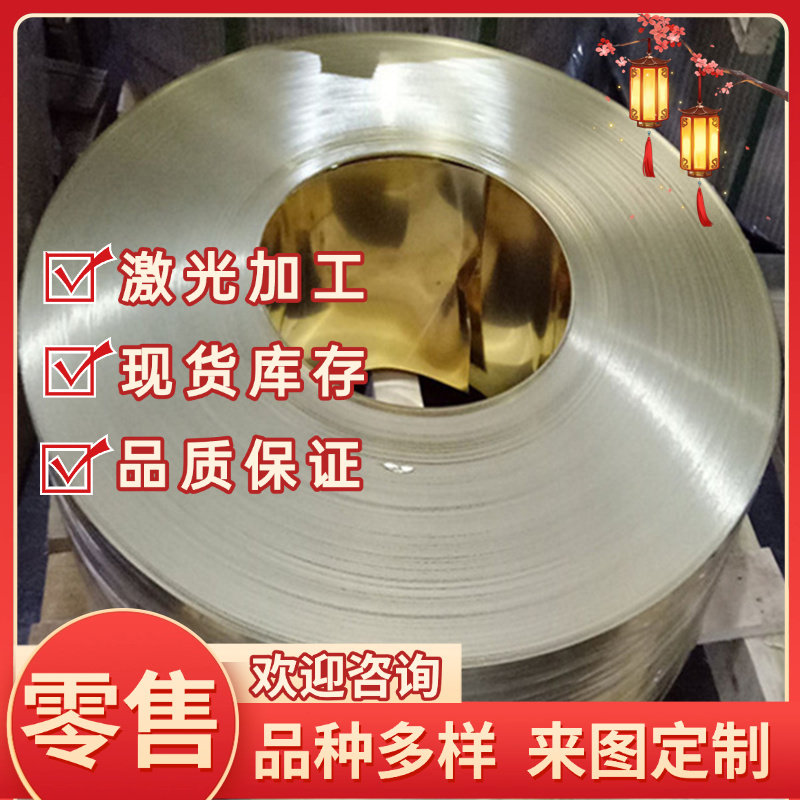 GCUSN10P锡青铜CB330G C5010铜板C5212铜棒 HNi65-5 C35350 CuSn6