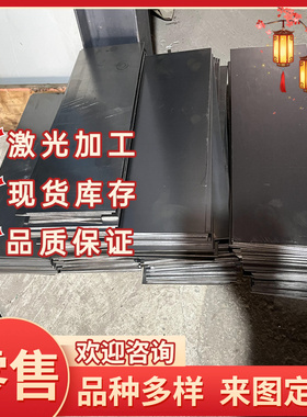 SWRCH6R冷镦工艺线材SWRCH8R SWRCH10R钢棒SWCH6R碳素钢板SWCH8R